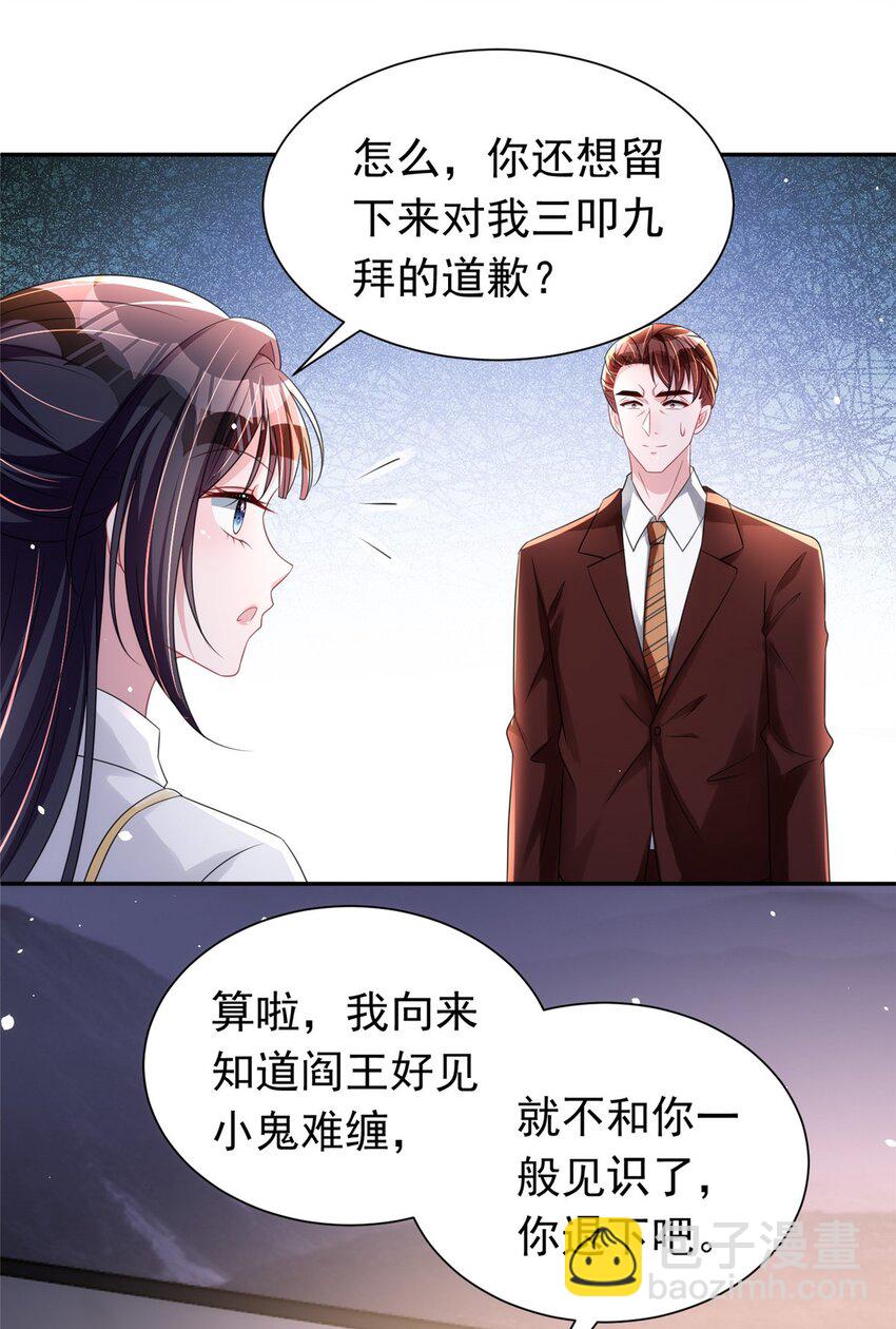60 没办法，后台就是硬46