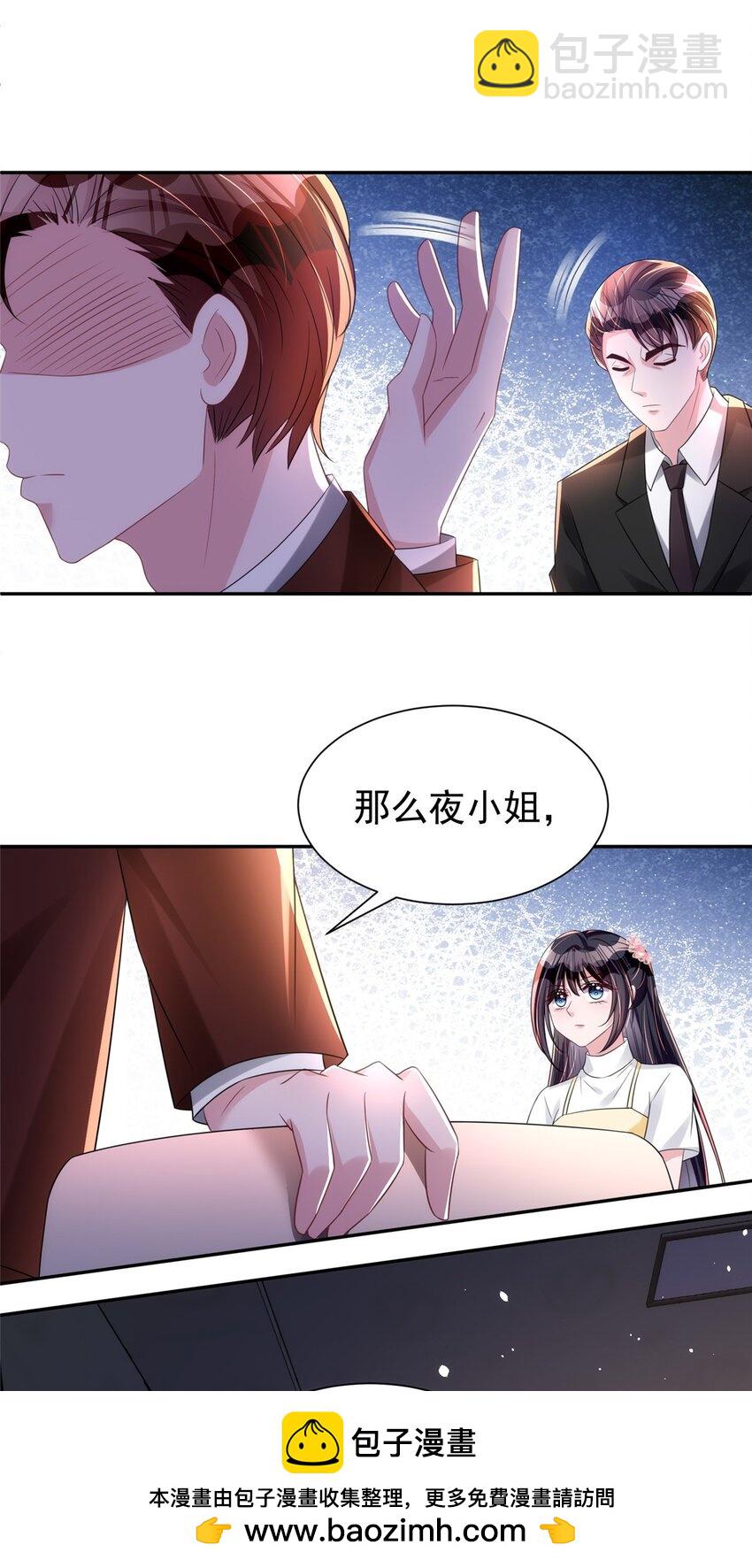 60 没办法，后台就是硬49