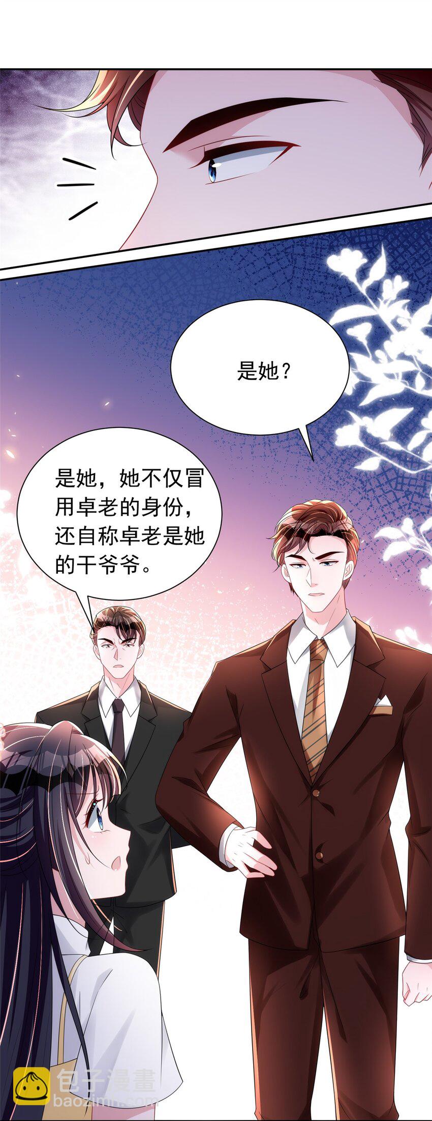 60 没办法，后台就是硬7