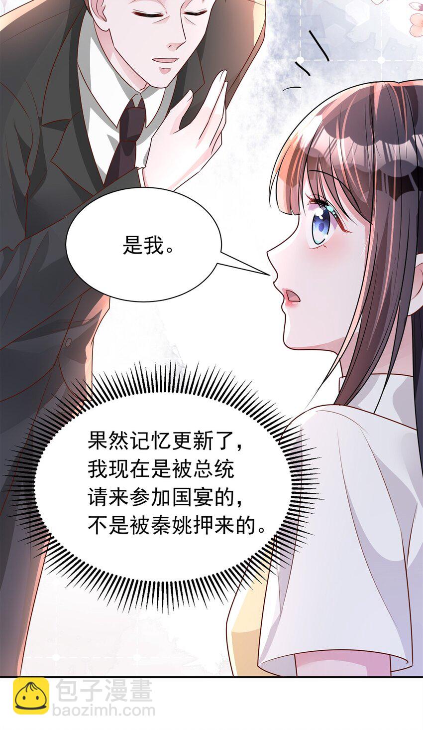 62 我来和你比比11