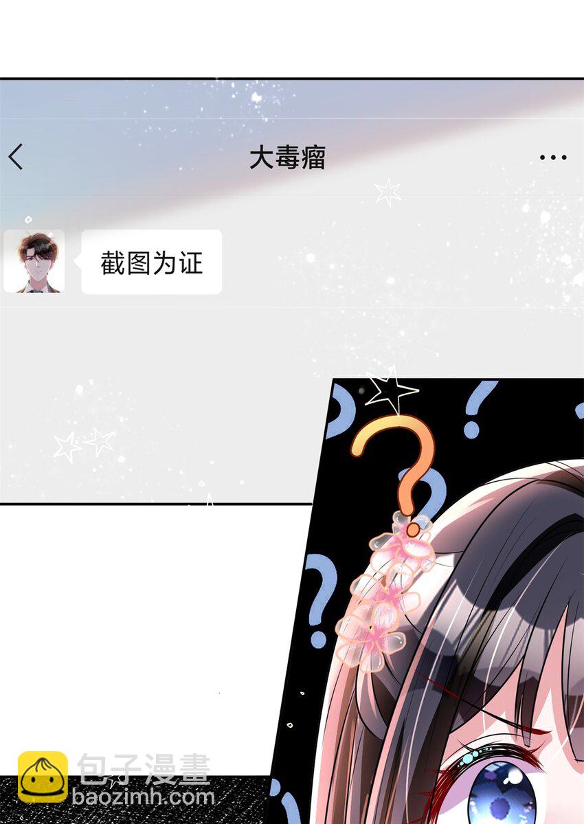 62 我来和你比比26