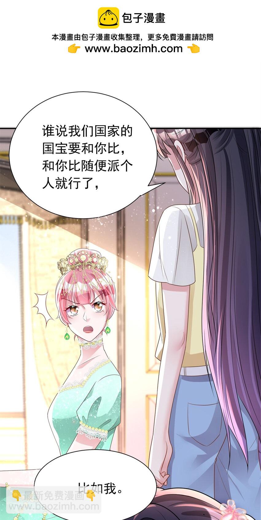 63 真正的美人鱼之歌1