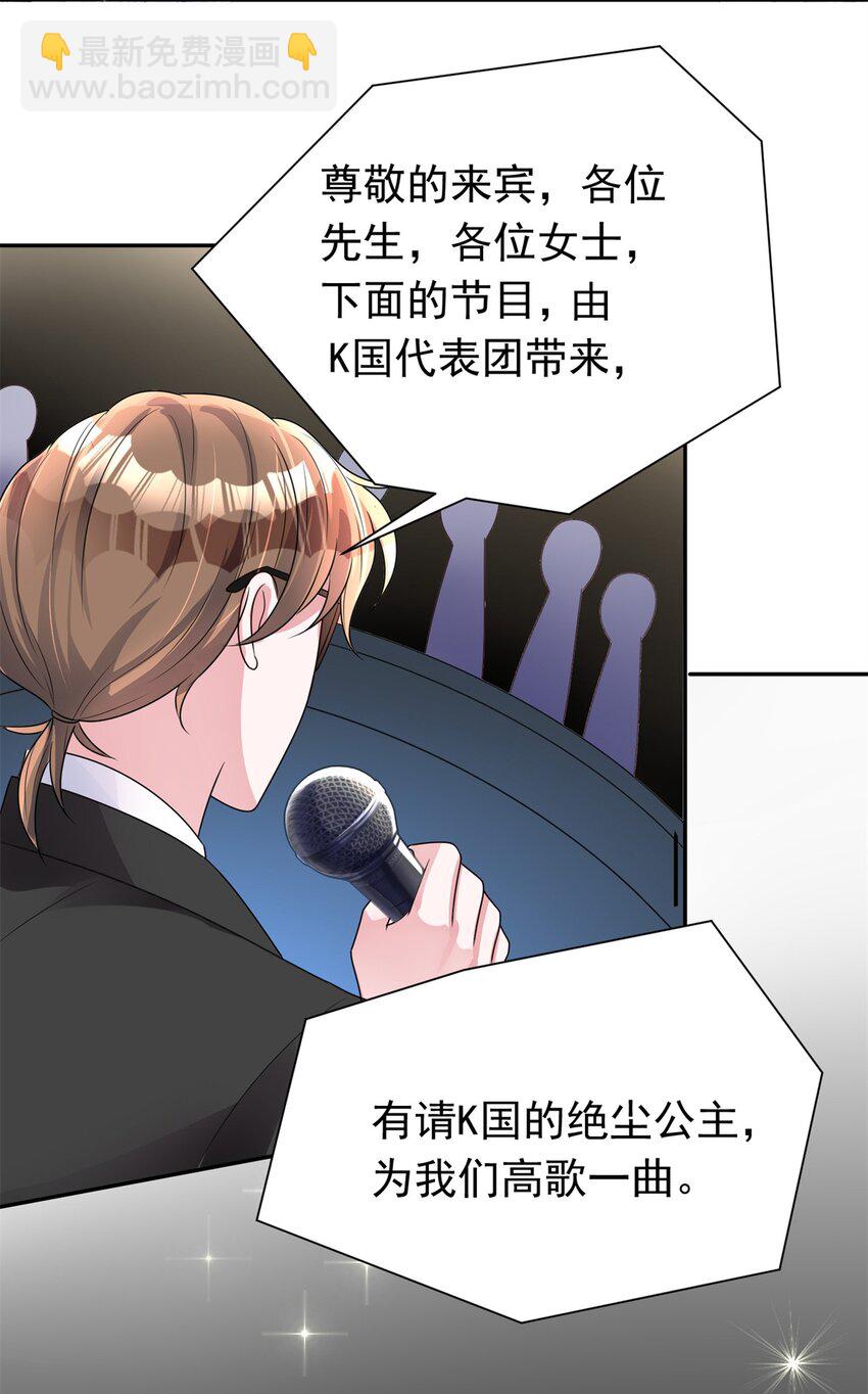 63 真正的美人鱼之歌10
