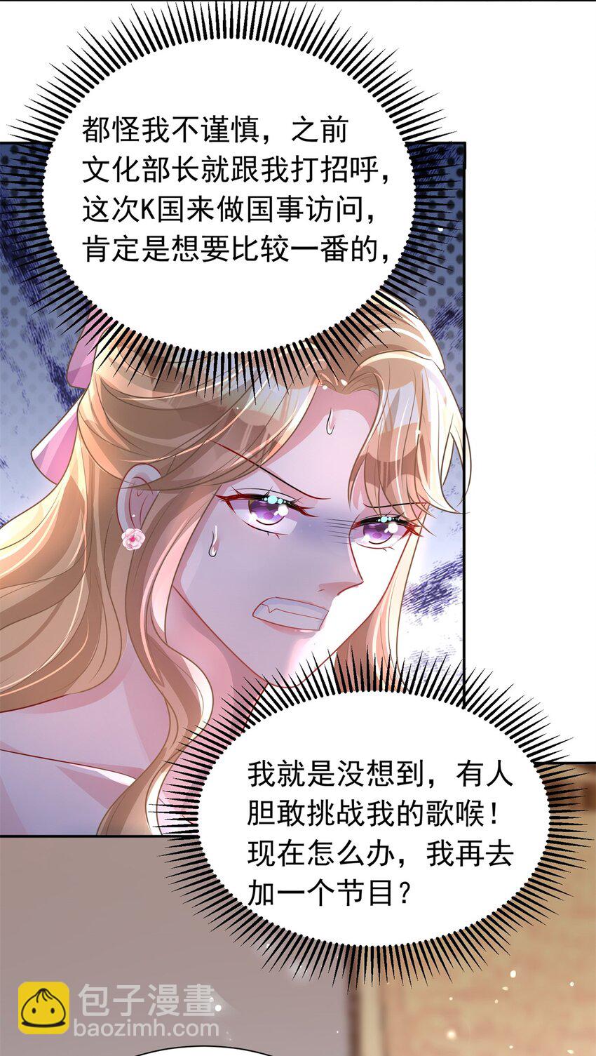 63 真正的美人鱼之歌16