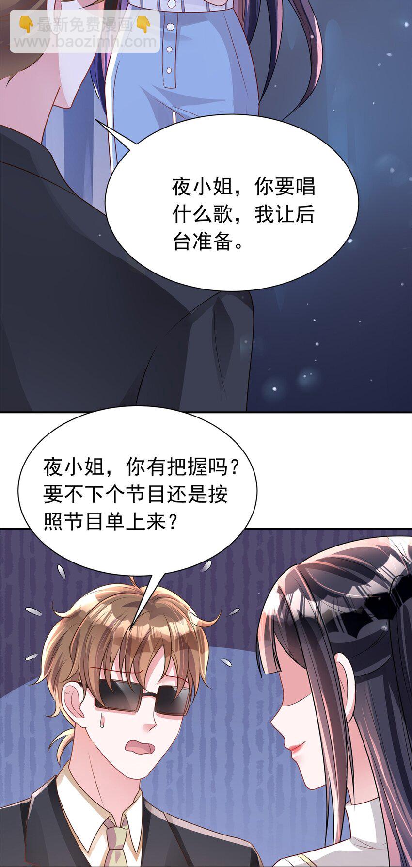 63 真正的美人鱼之歌19