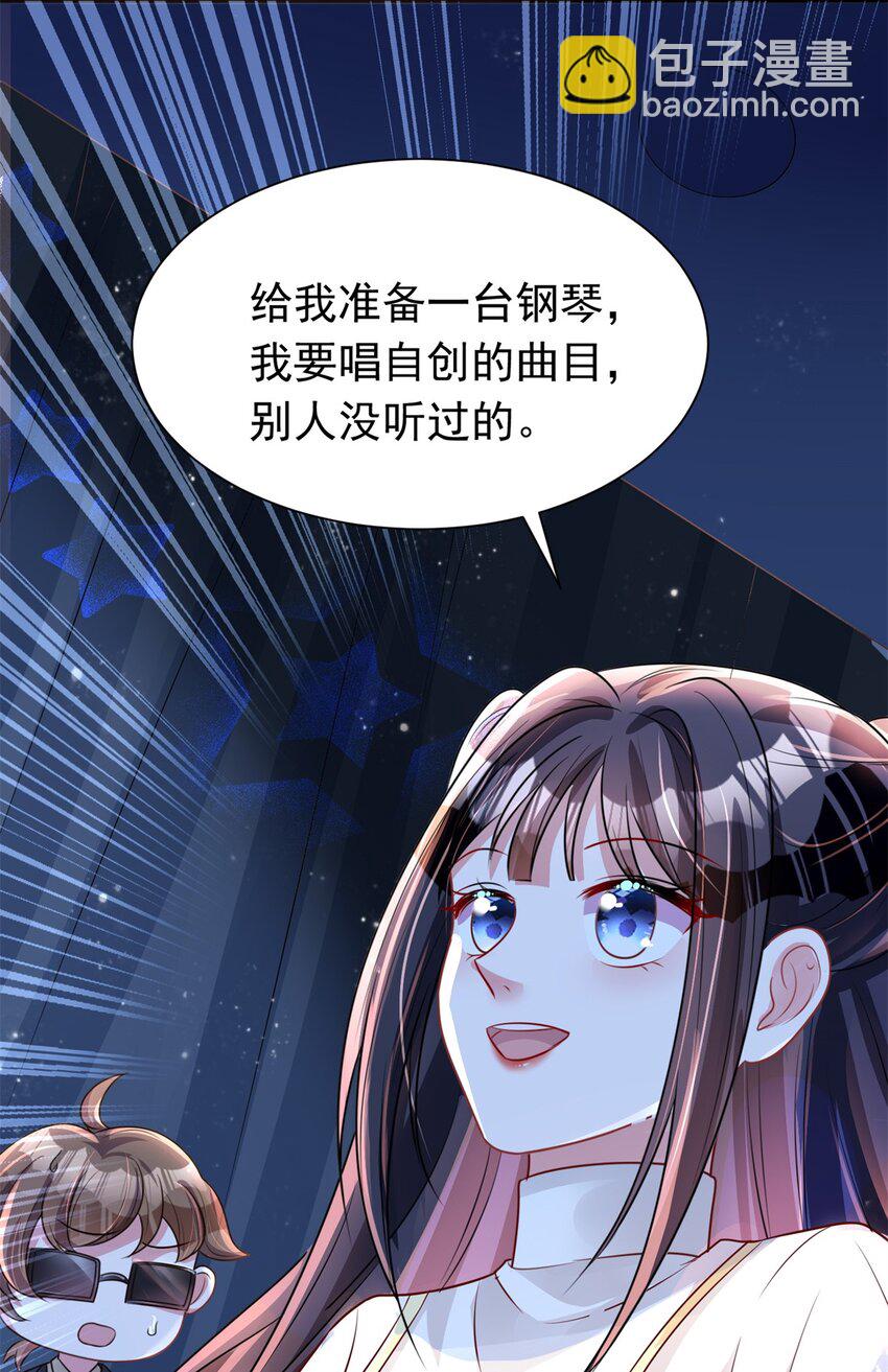 63 真正的美人鱼之歌20