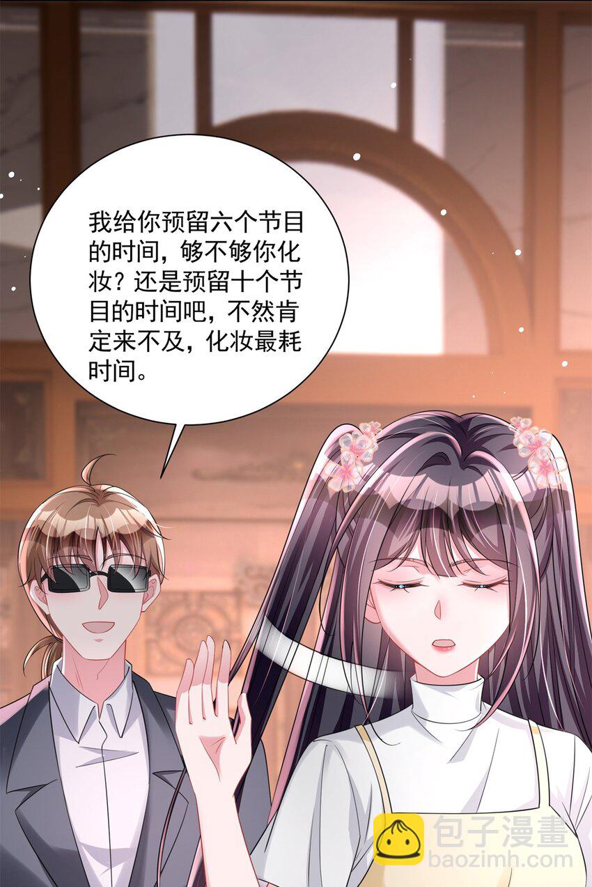 63 真正的美人鱼之歌23