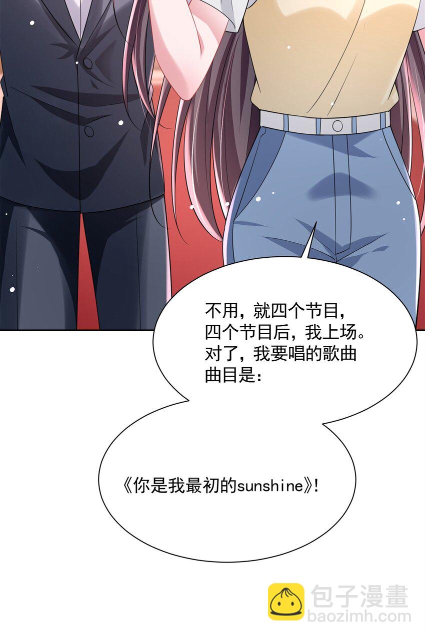 63 真正的美人鱼之歌24