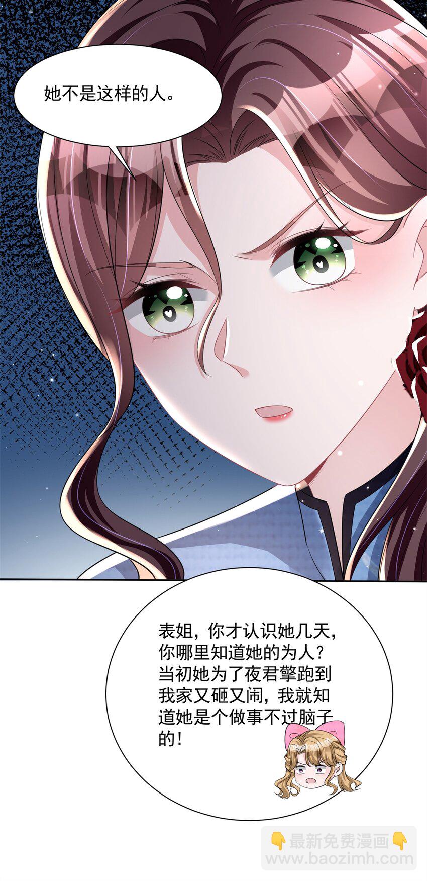 63 真正的美人鱼之歌32