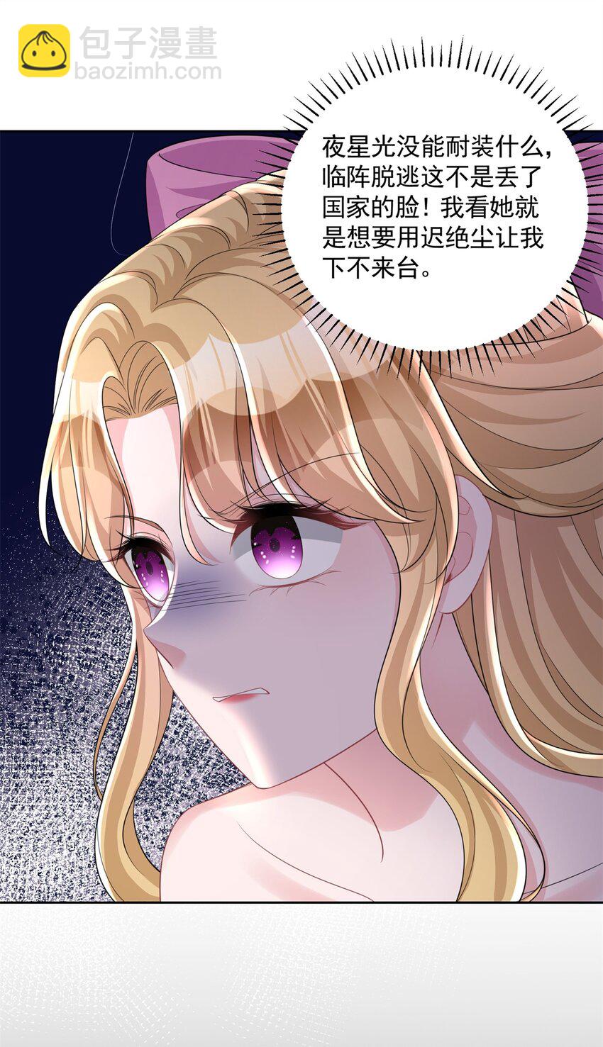 63 真正的美人鱼之歌33