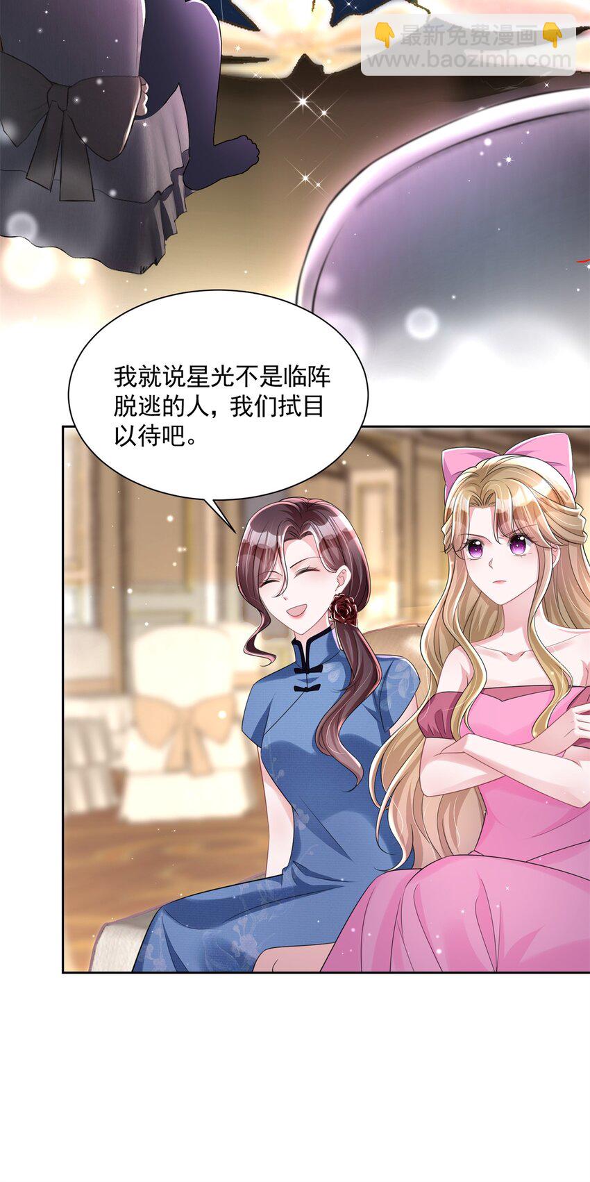 63 真正的美人鱼之歌37