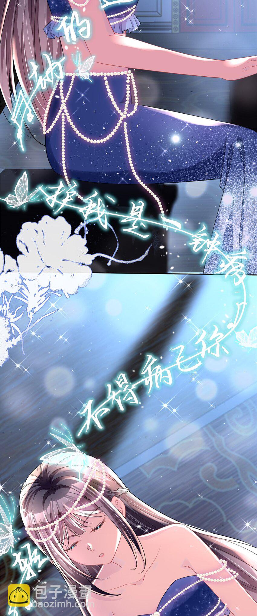 63 真正的美人鱼之歌39