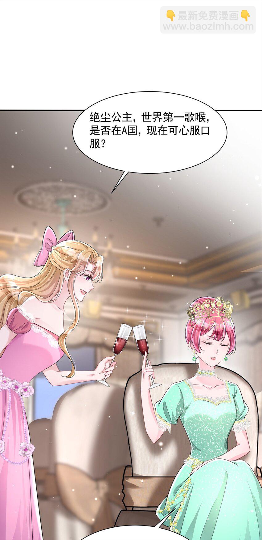 63 真正的美人鱼之歌44