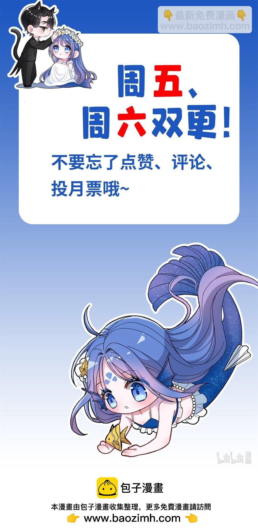 63 真正的美人鱼之歌56