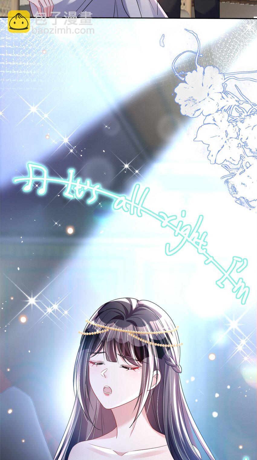 64 小鱼尾不接我电话？！24