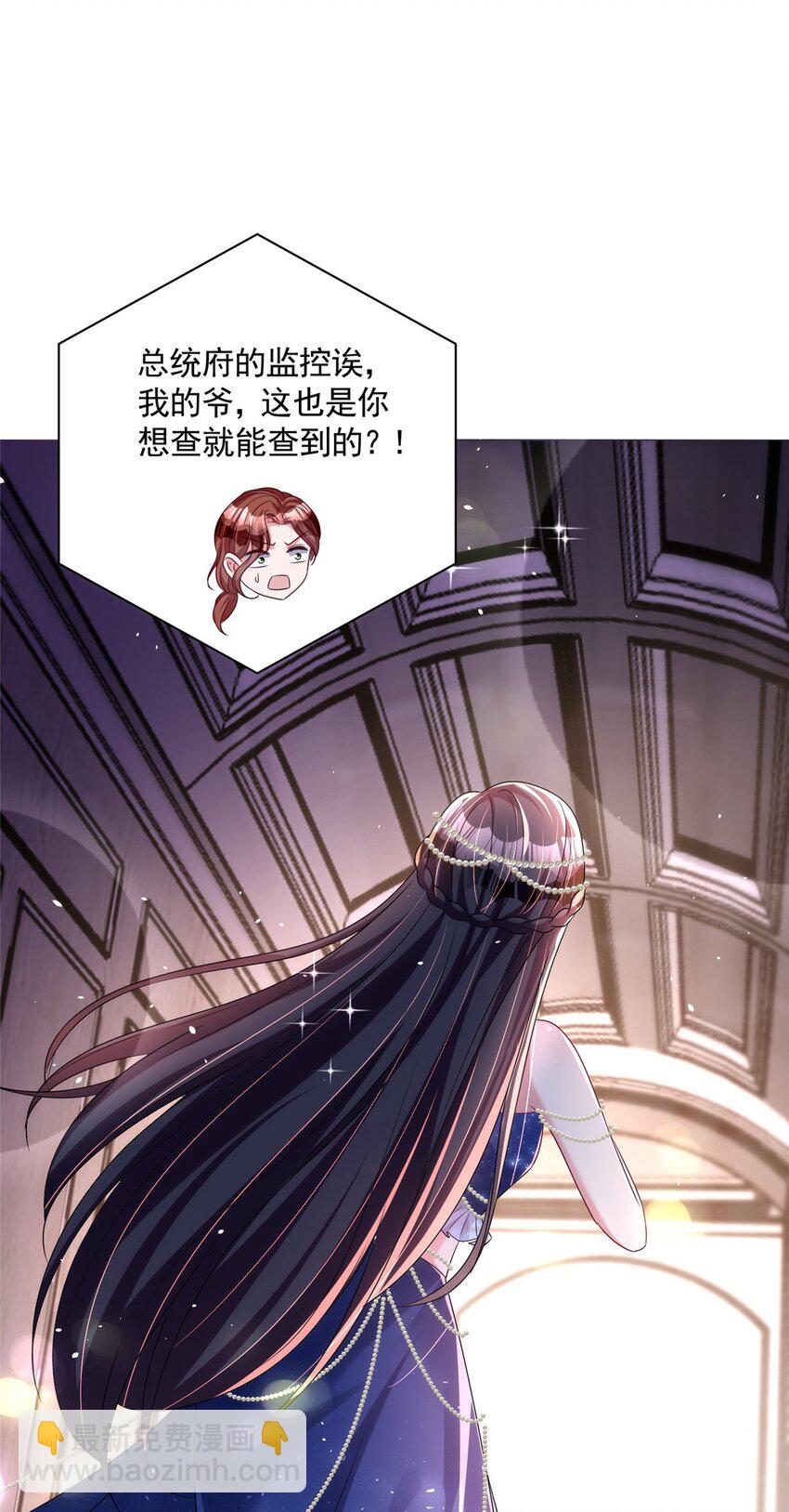 64 小鱼尾不接我电话？！39