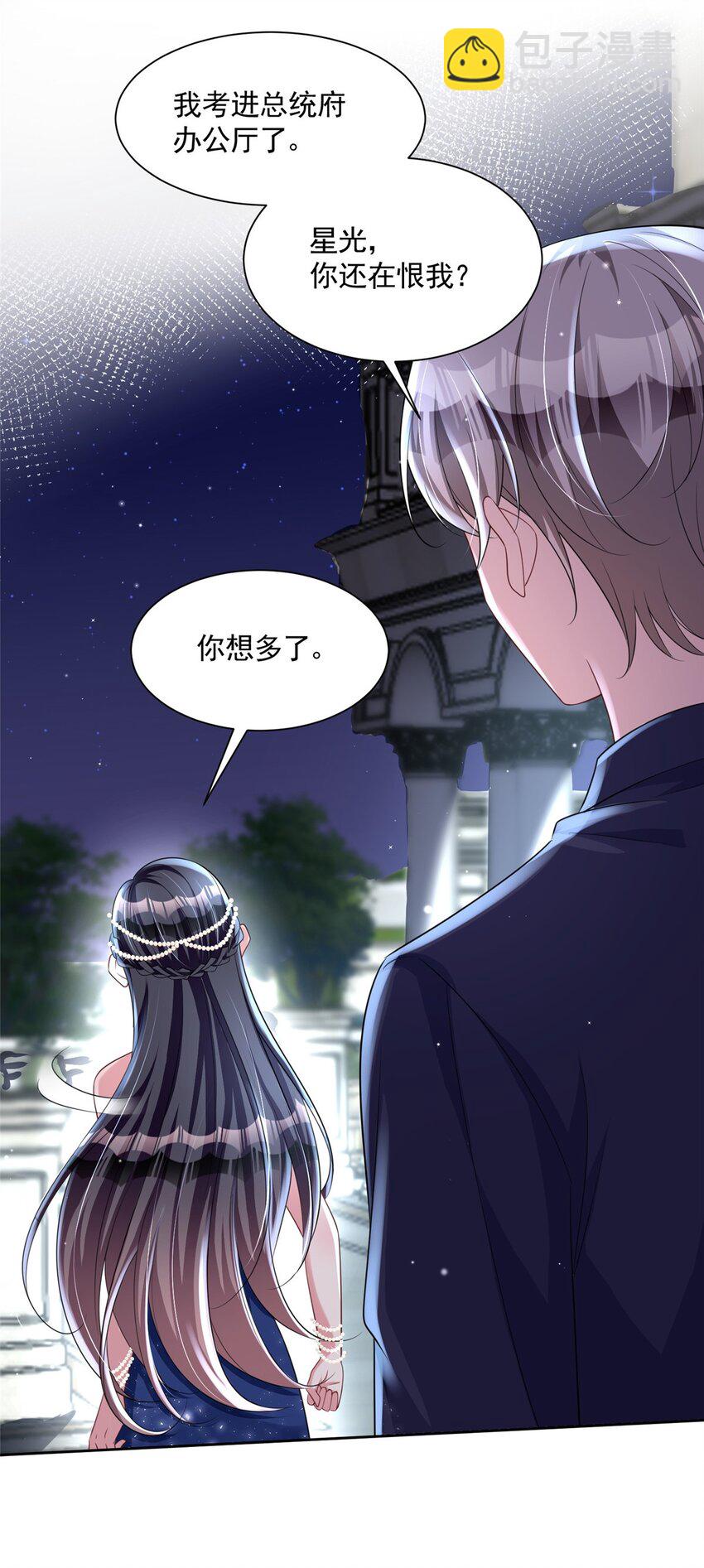 64 小鱼尾不接我电话？！4