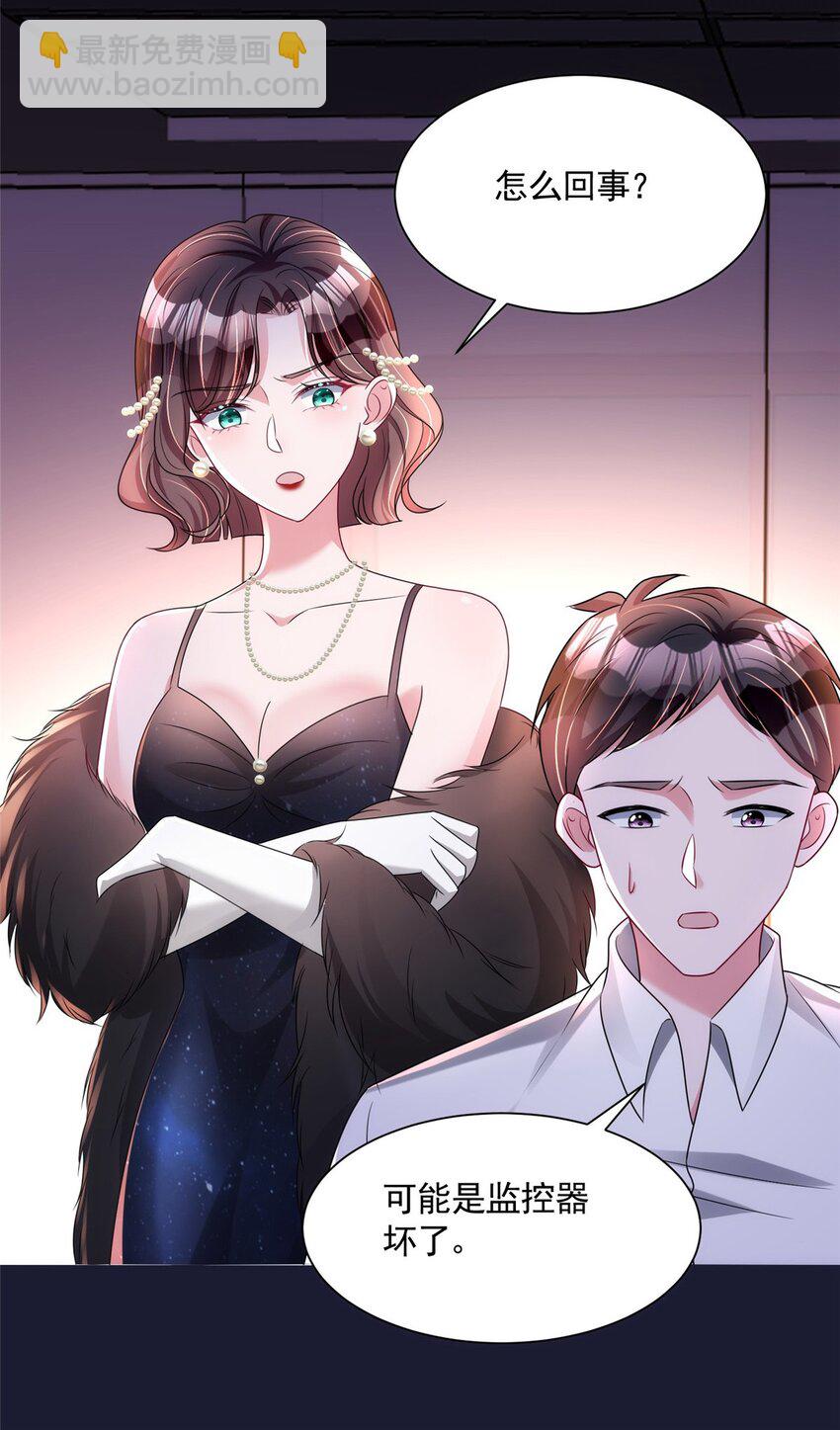 64 小鱼尾不接我电话？！43