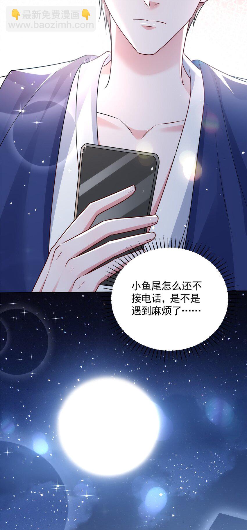 65 连你也不相信我的话吗？10