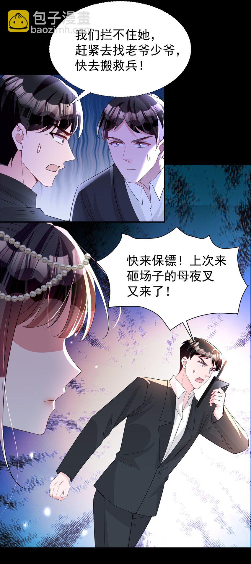 65 连你也不相信我的话吗？17