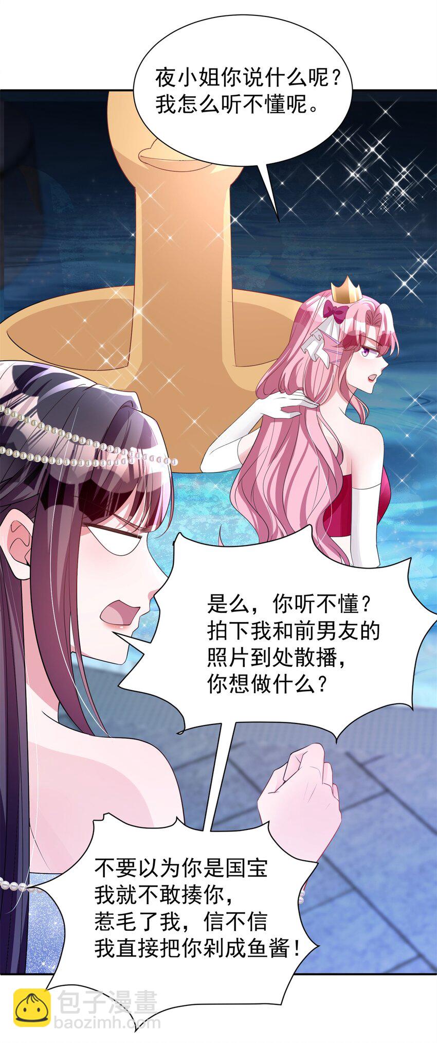 65 连你也不相信我的话吗？24