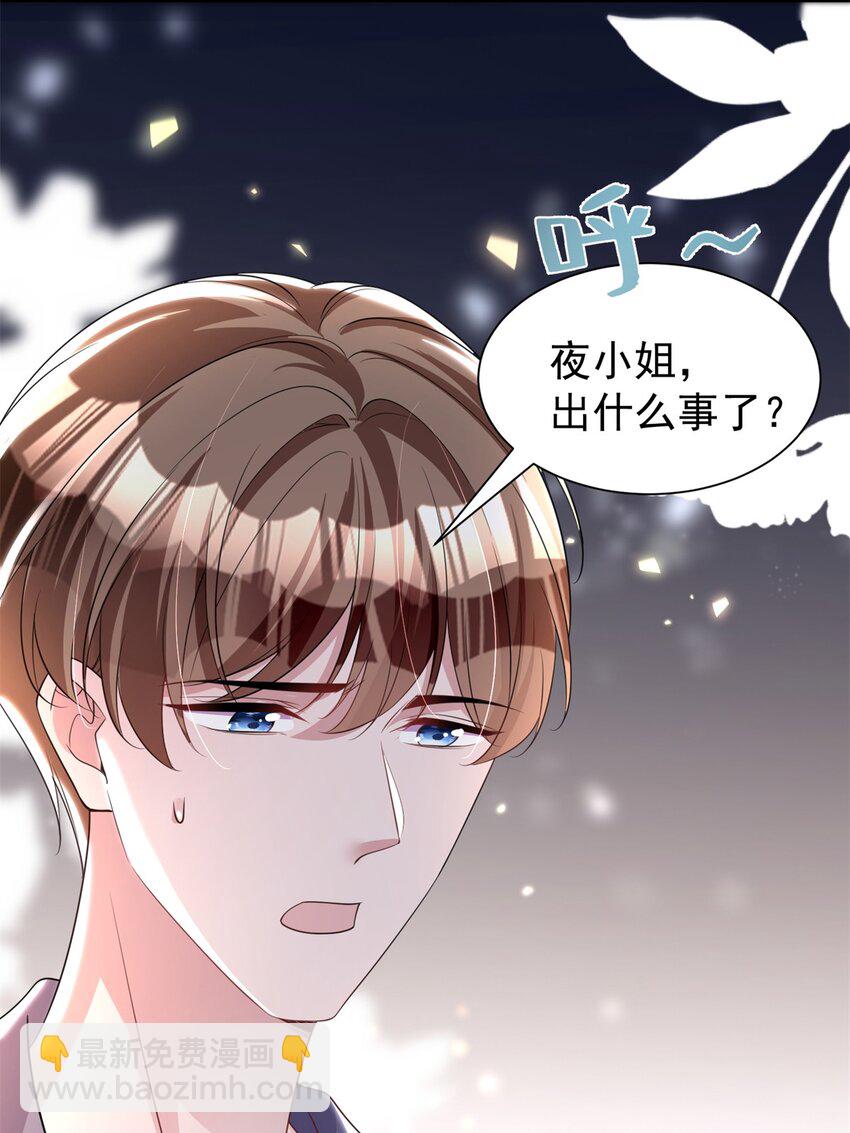 65 连你也不相信我的话吗？28