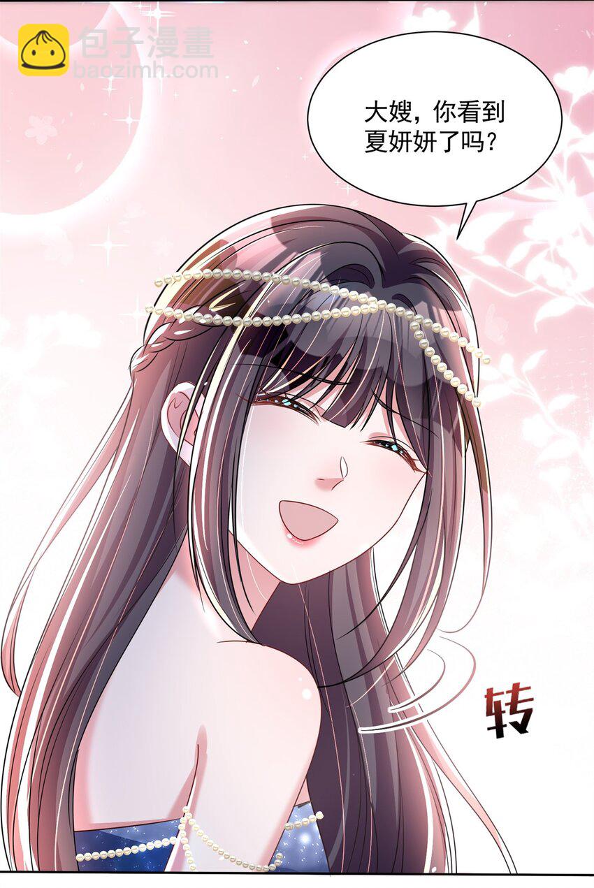 65 连你也不相信我的话吗？3