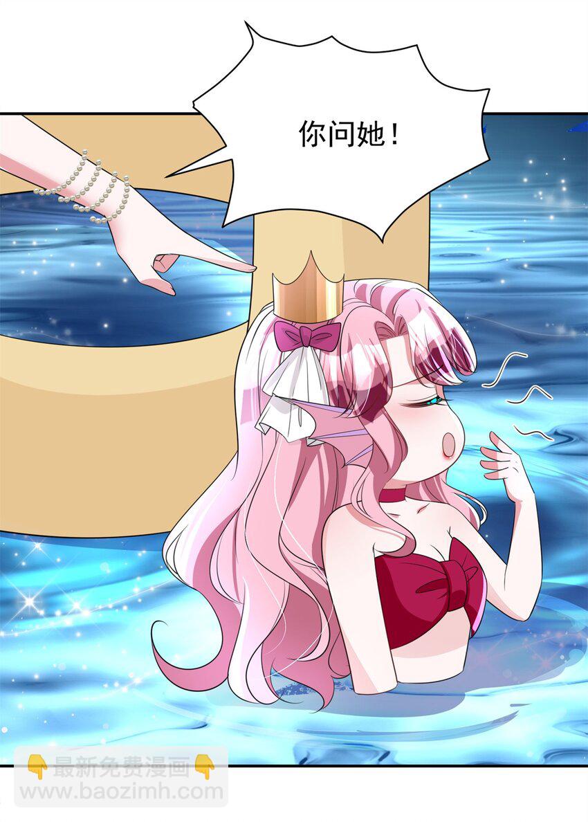 65 连你也不相信我的话吗？30