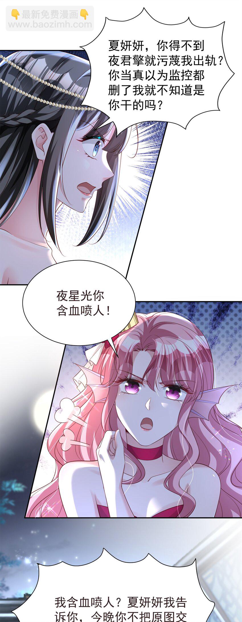 65 连你也不相信我的话吗？33
