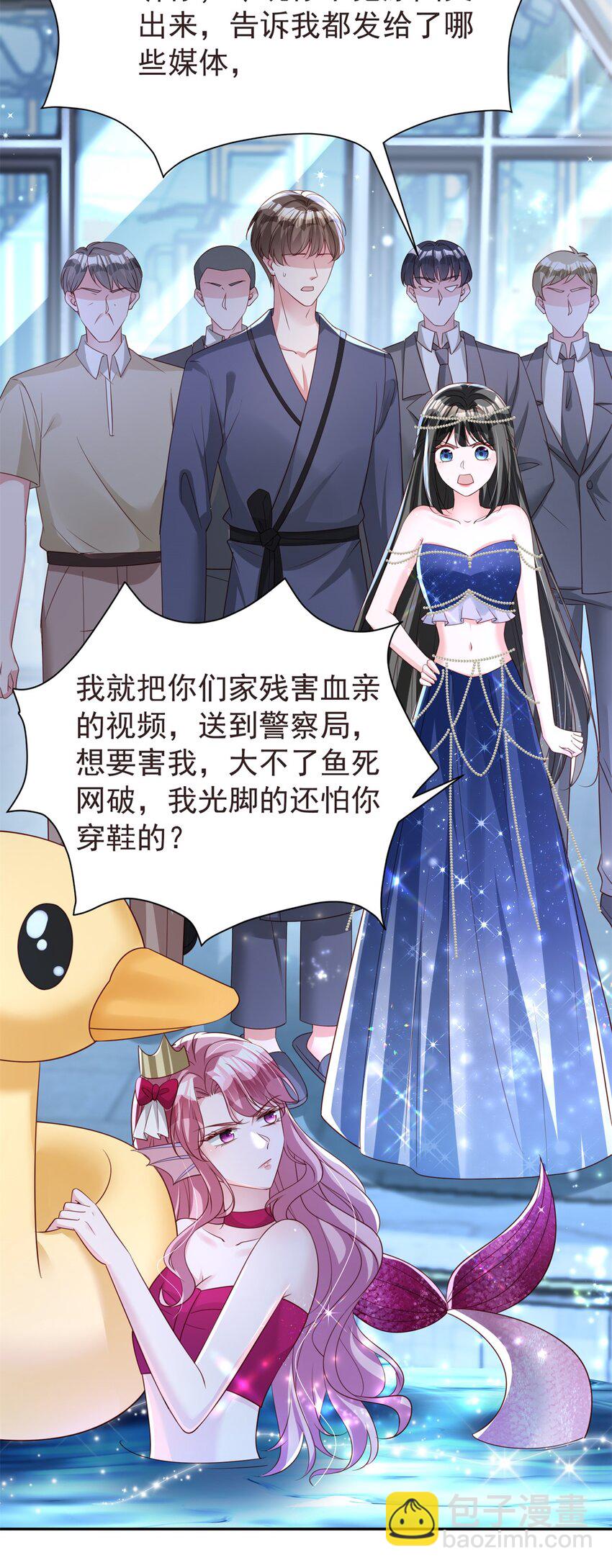 65 连你也不相信我的话吗？34