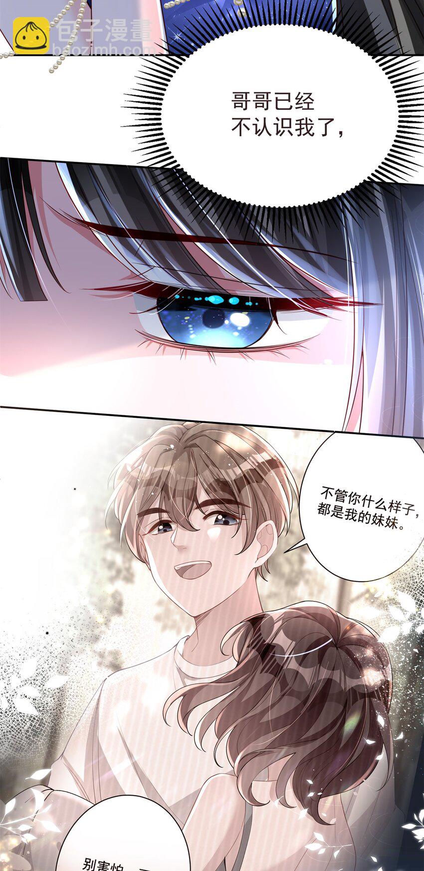 65 连你也不相信我的话吗？37