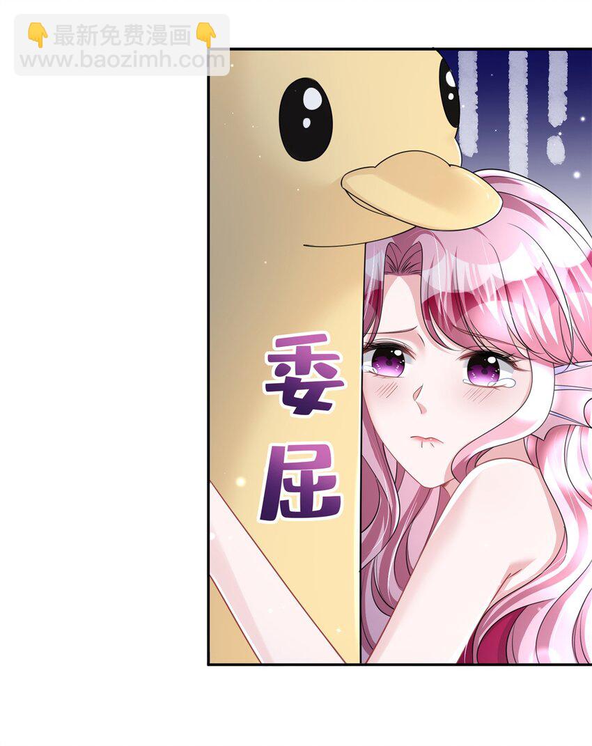 65 连你也不相信我的话吗？42