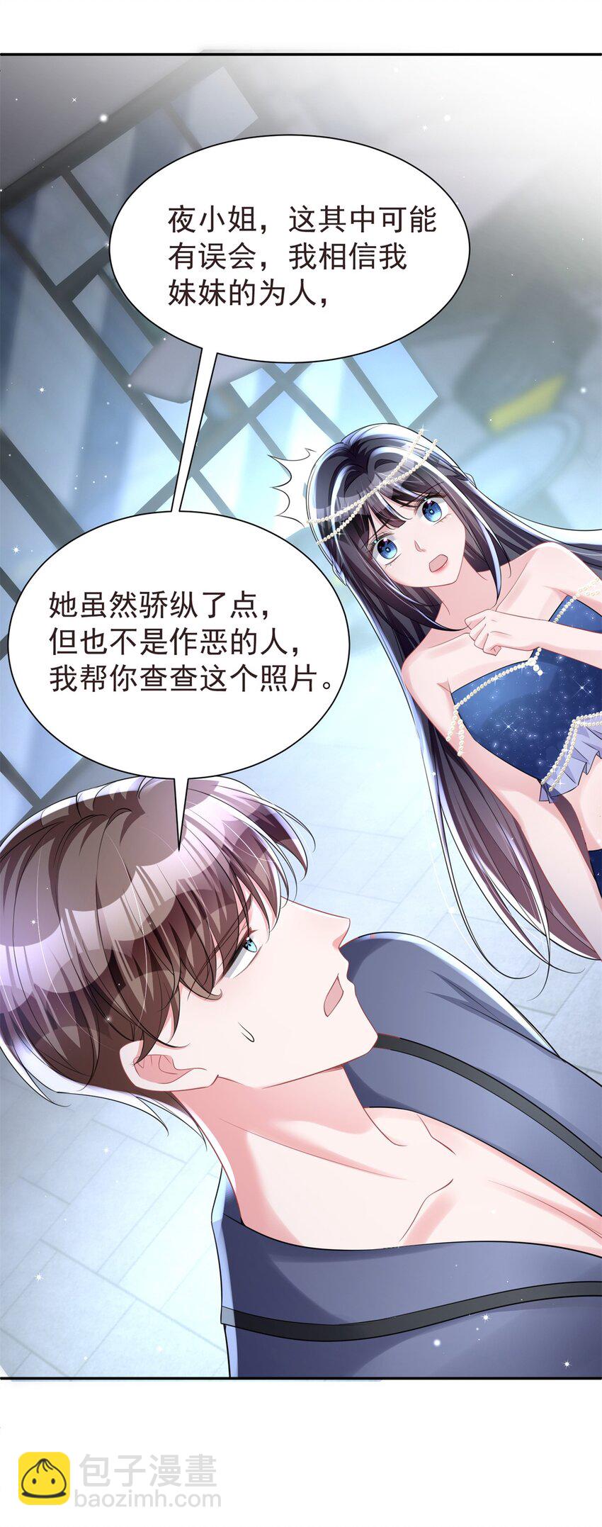 65 连你也不相信我的话吗？44
