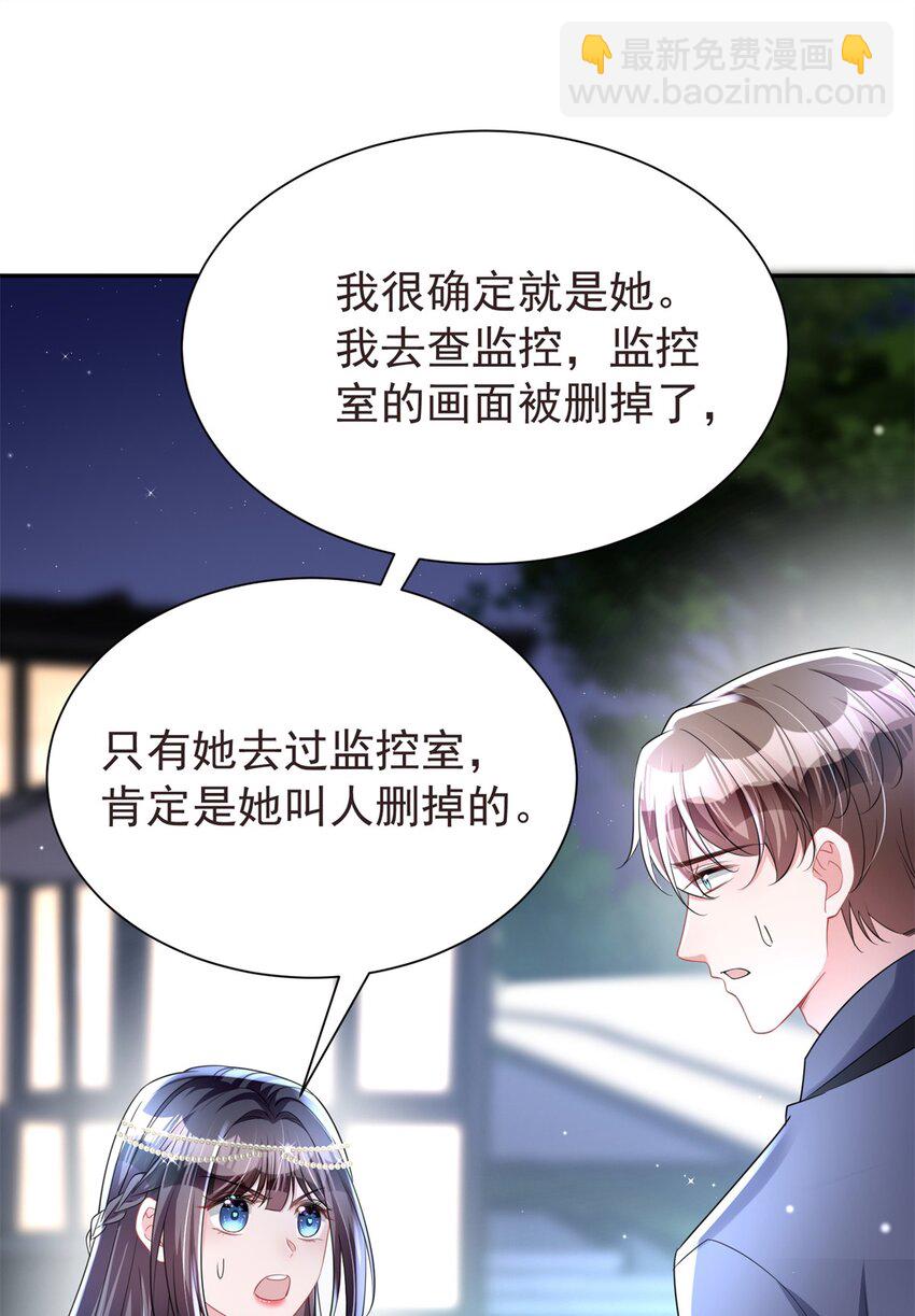 65 连你也不相信我的话吗？45