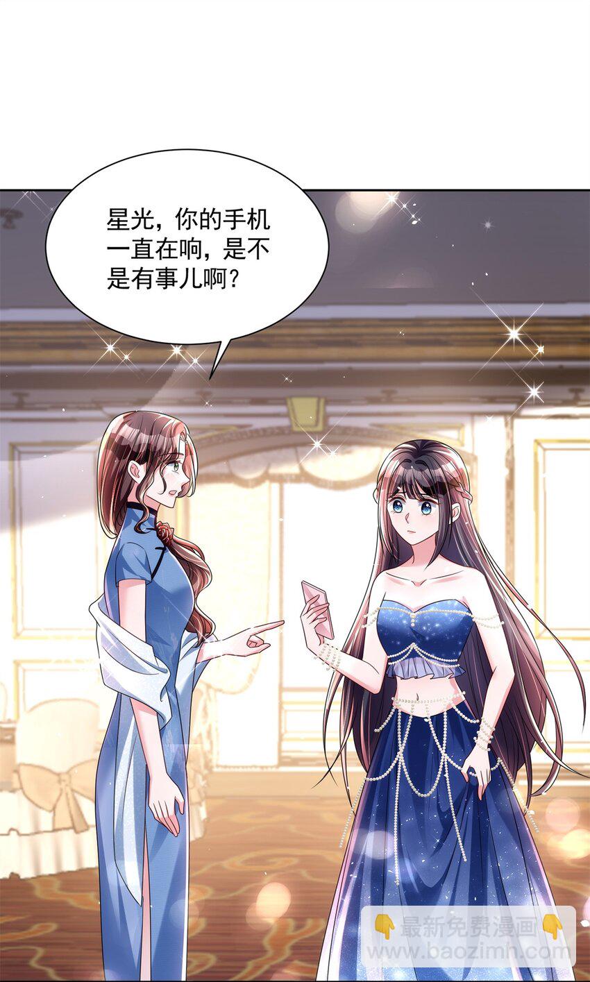 65 连你也不相信我的话吗？5