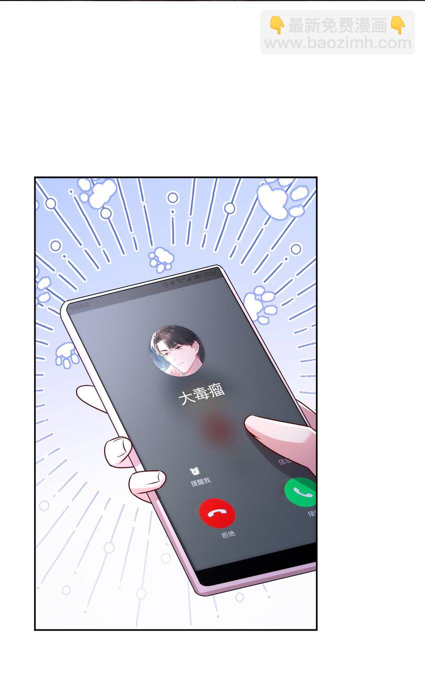 65 连你也不相信我的话吗？6