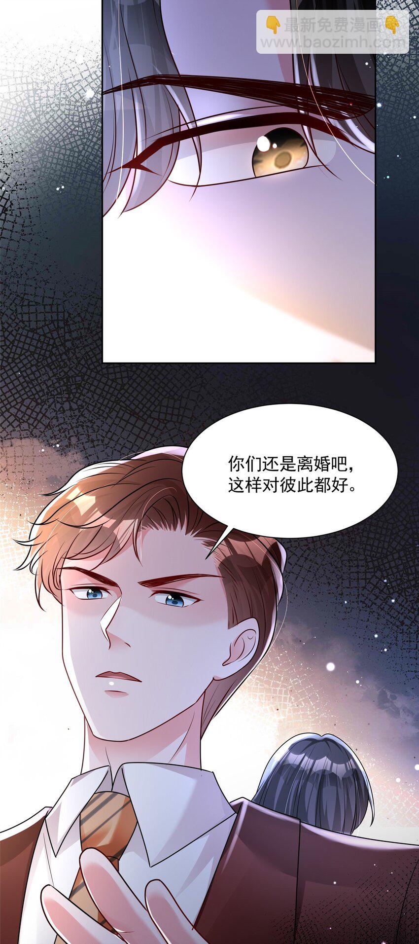 67 我真是他的女人啦11