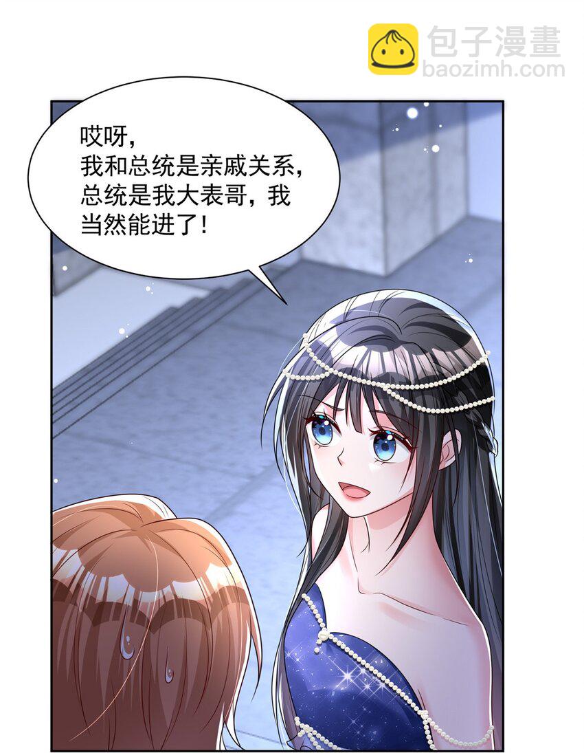 67 我真是他的女人啦16