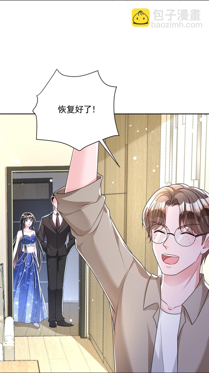67 我真是他的女人啦20