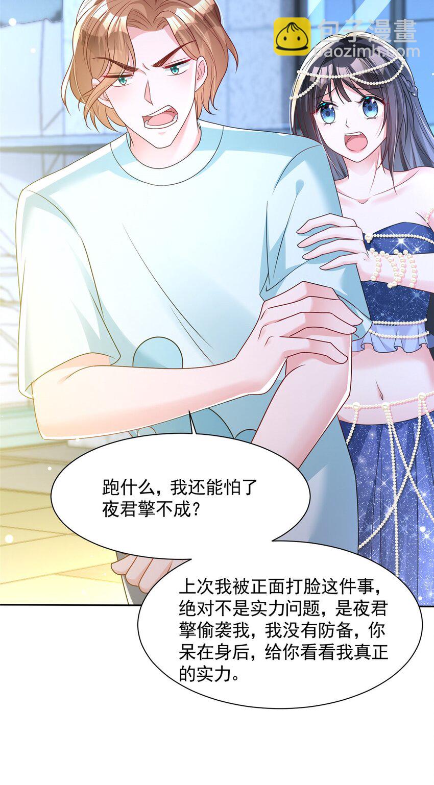 67 我真是他的女人啦33