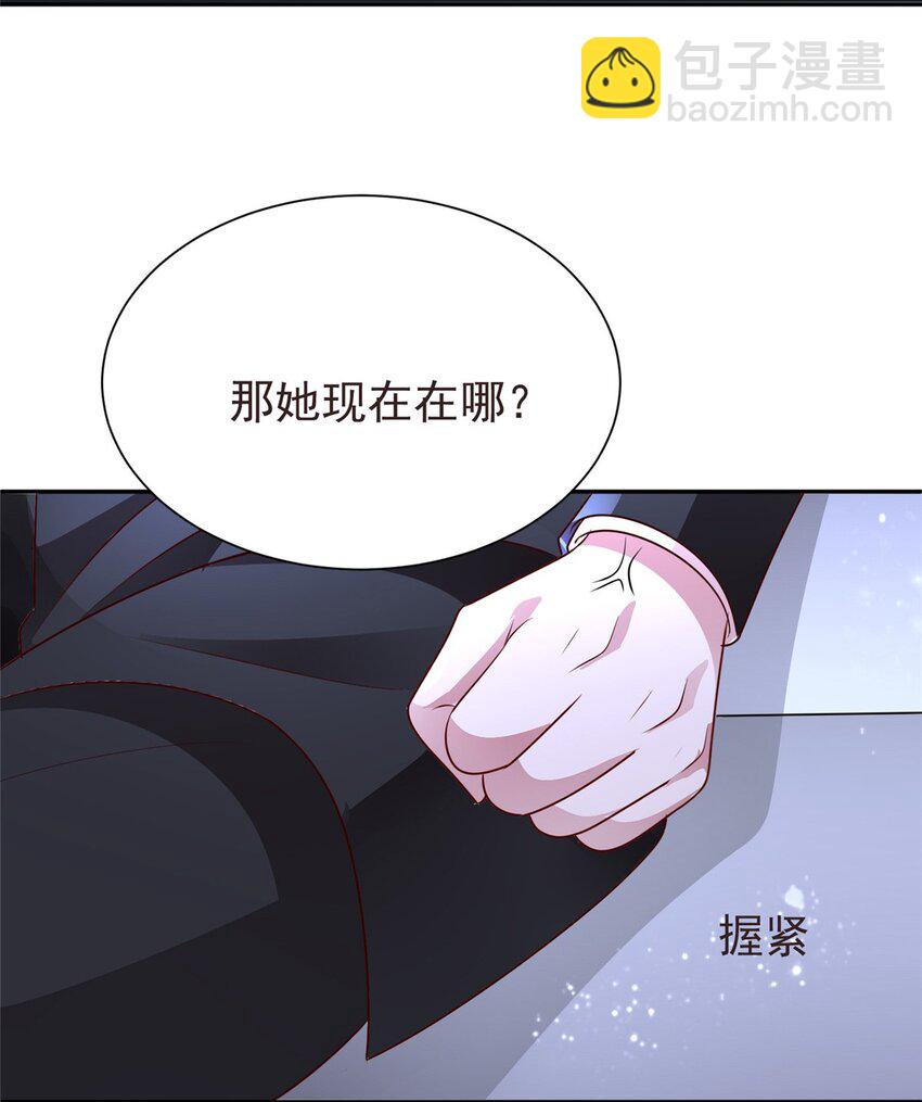 67 我真是他的女人啦4