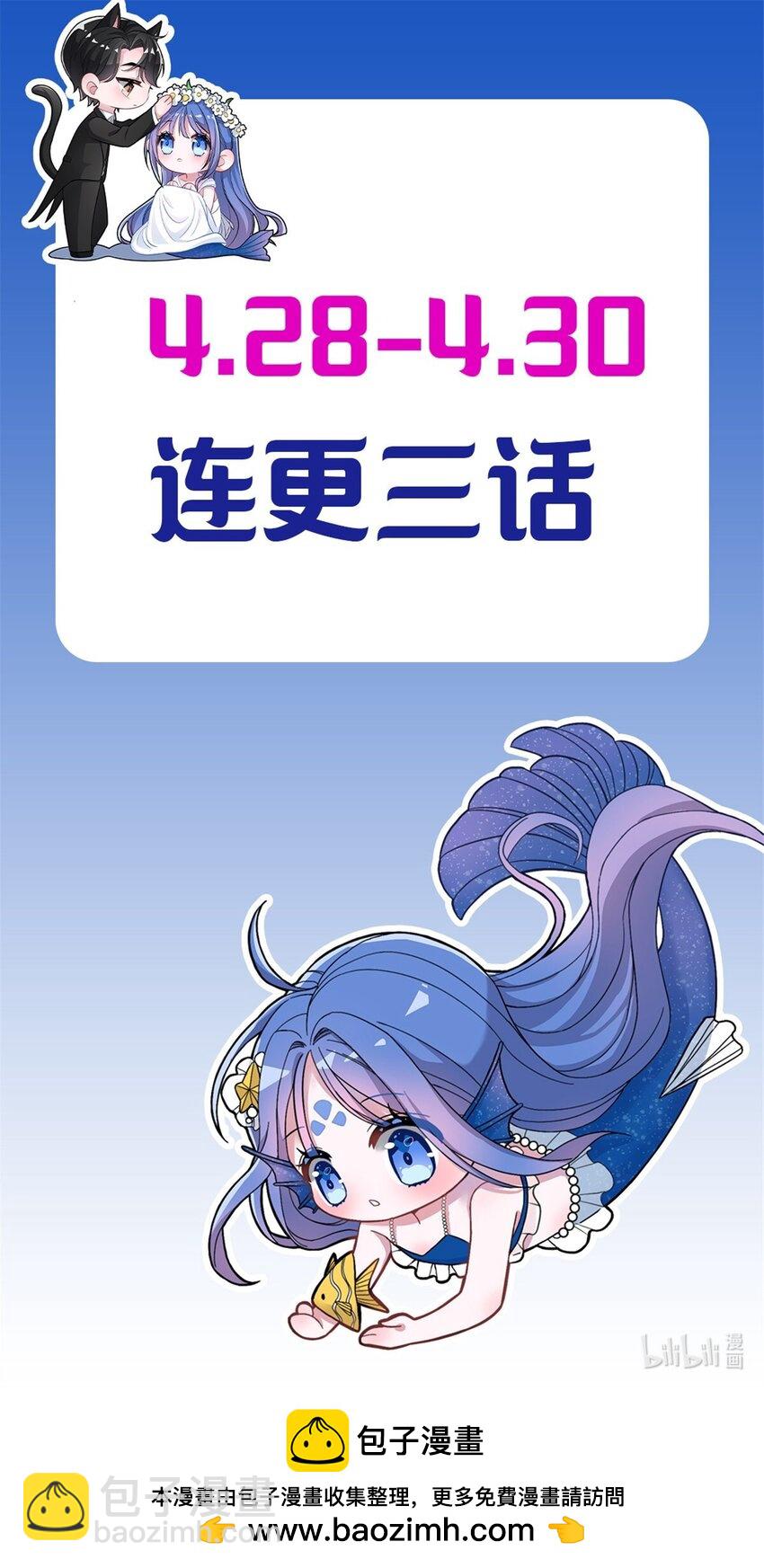 67 我真是他的女人啦49