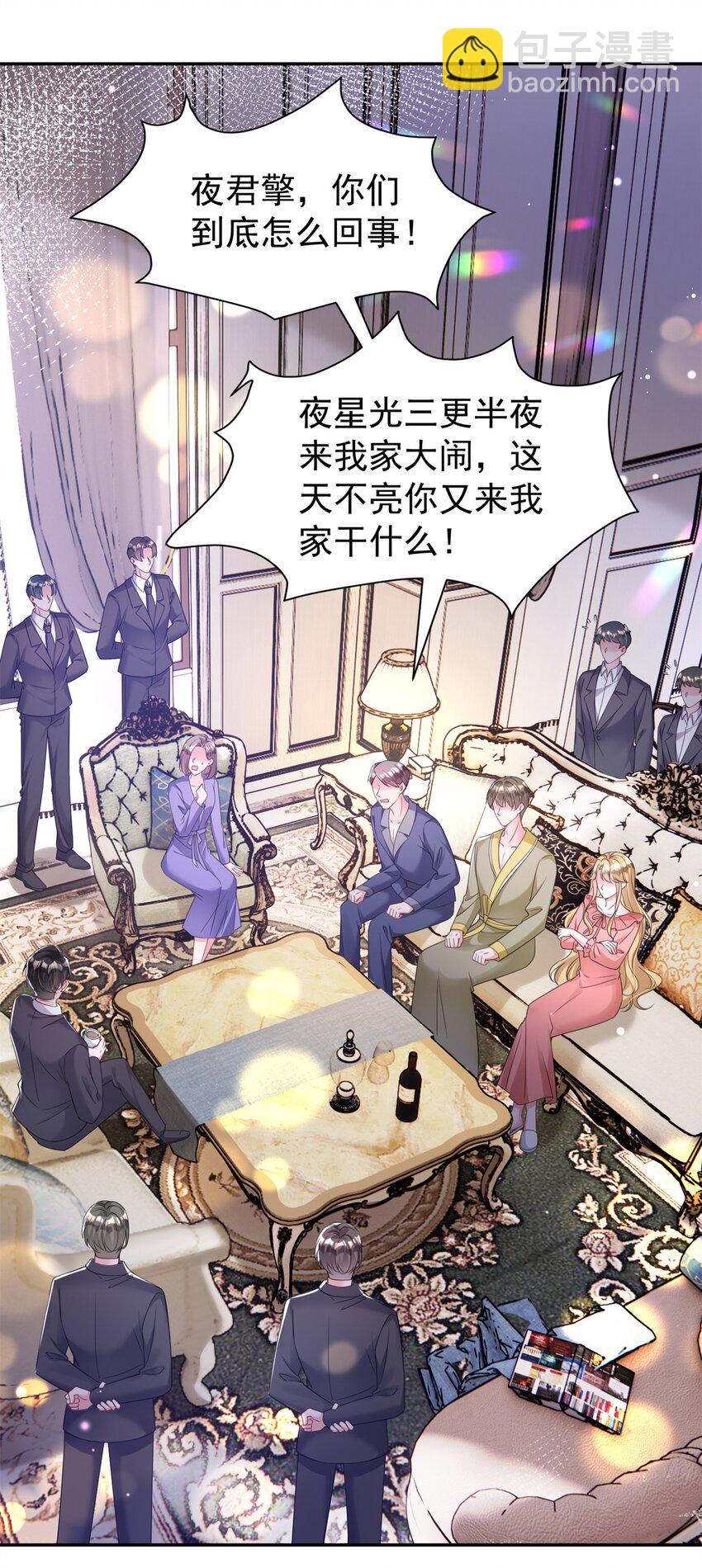 68 就凭她是我夜君擎的女人！11