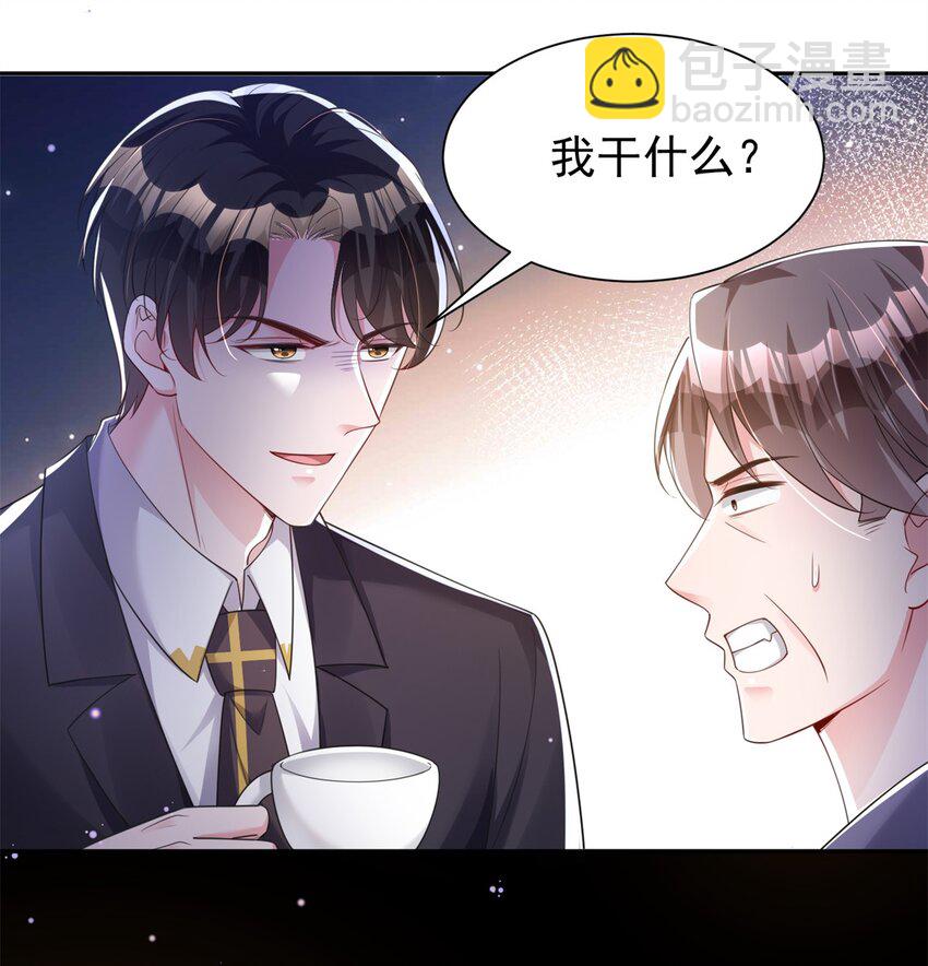 68 就凭她是我夜君擎的女人！12