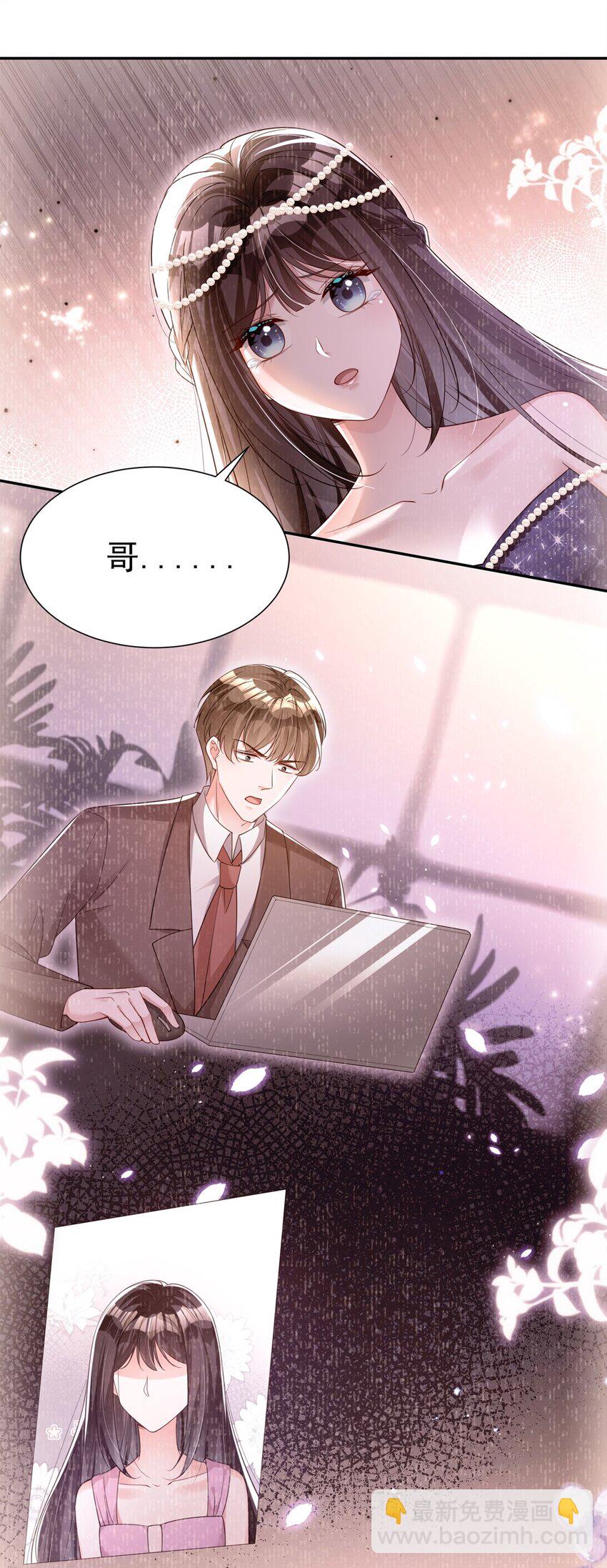 68 就凭她是我夜君擎的女人！15