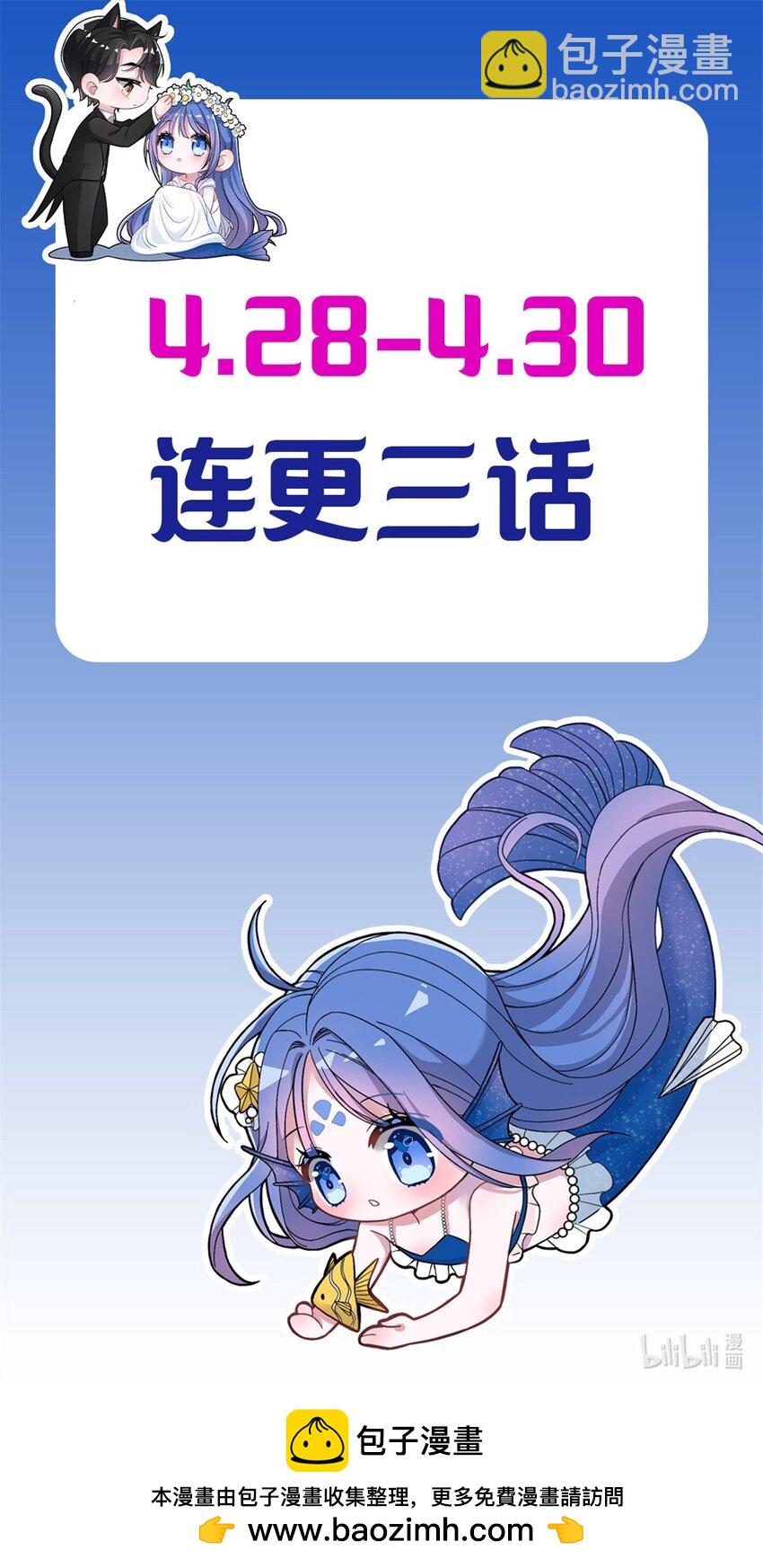 68 就凭她是我夜君擎的女人！48