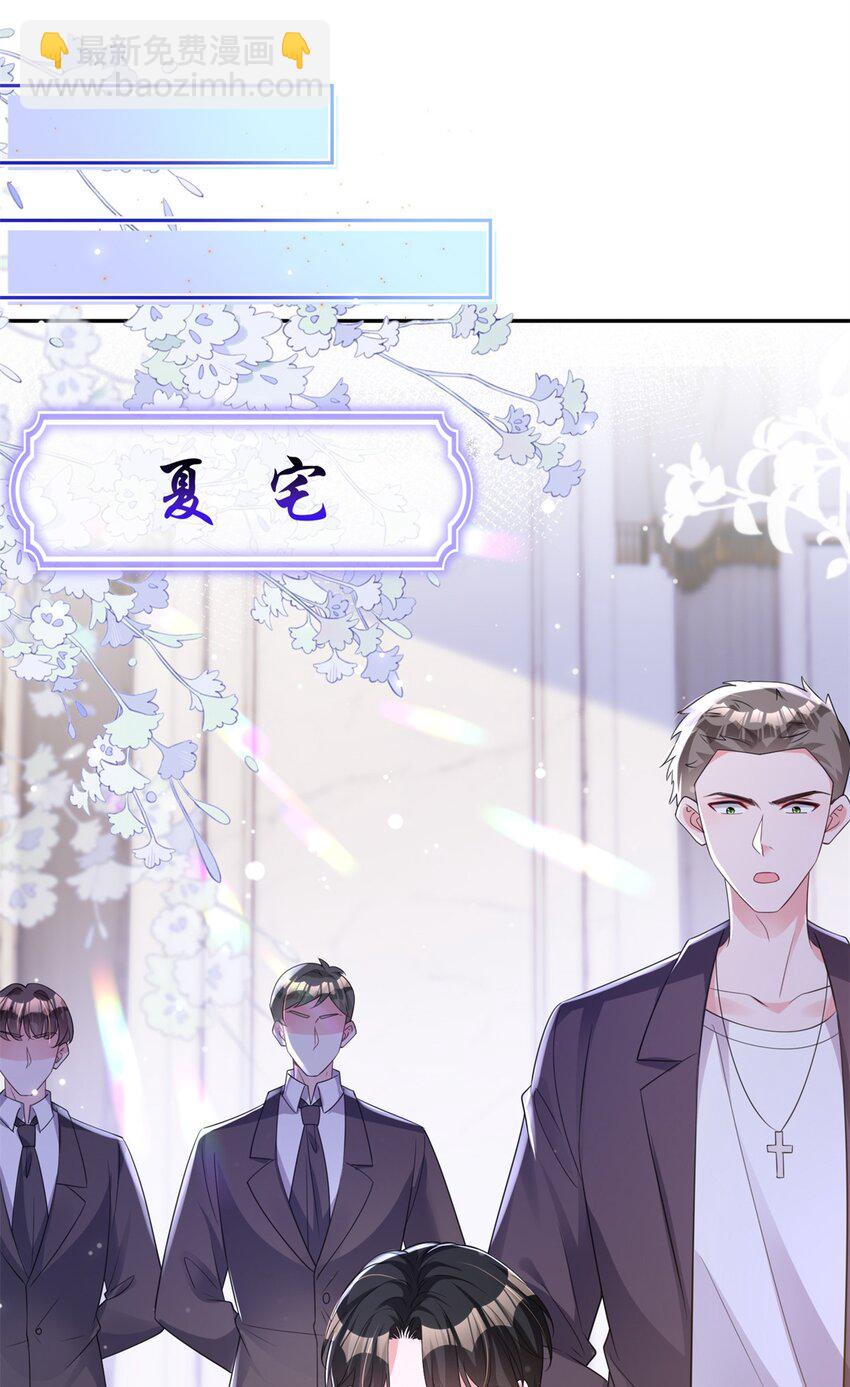 68 就凭她是我夜君擎的女人！9