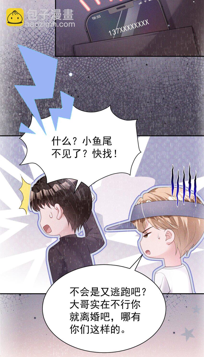 71 我一直在你身边12