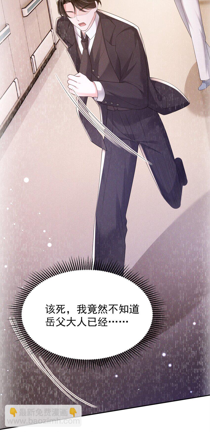 71 我一直在你身边16