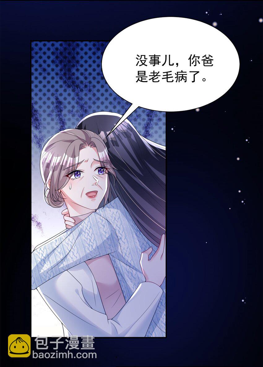 71 我一直在你身边27